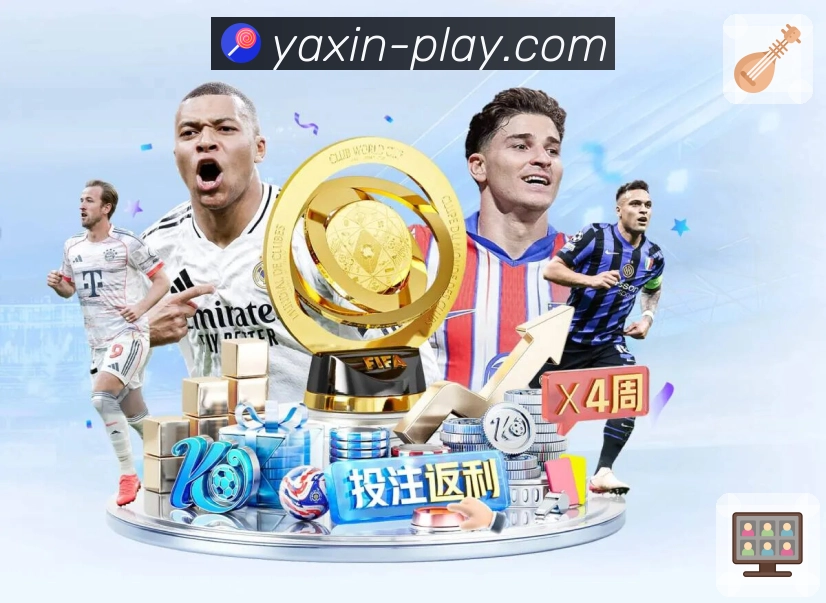 亚新体育 客户端图