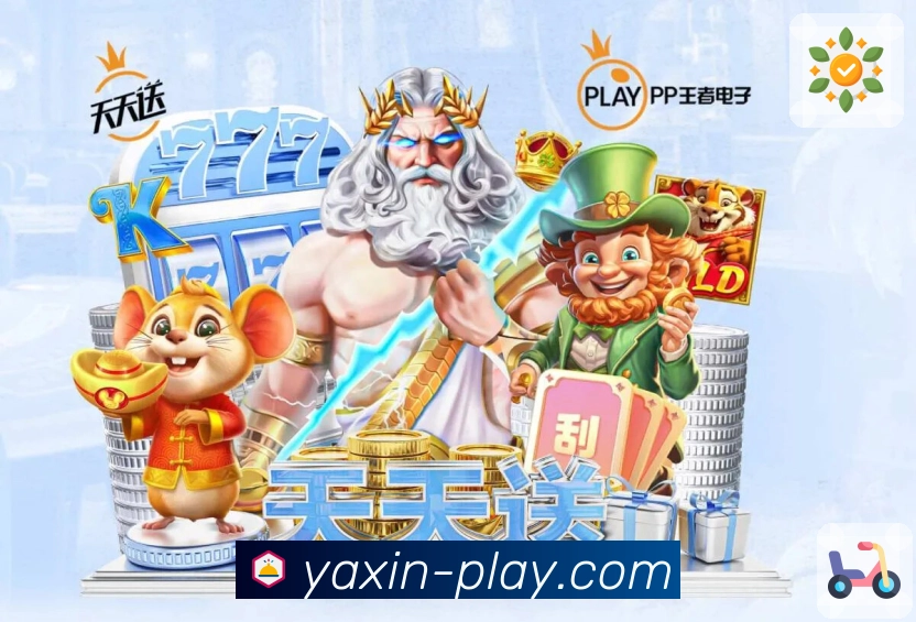 体育平台欢迎图